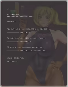Page 52 of Akogare no Onee-san wa Bunny Girl 02 / Second Bunny Girl - preview thumbnail