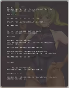 Page 10 of Akogare no Onee-san wa Bunny Girl 02 / Second Bunny Girl - preview thumbnail