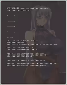 Page 103 of Akogare no Onee-san wa Bunny Girl 03 / Third Bunny Girl - preview thumbnail