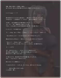 Page 109 of Akogare no Onee-san wa Bunny Girl 03 / Third Bunny Girl - preview thumbnail