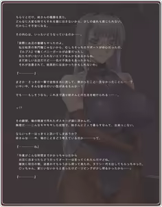 Page 111 of Akogare no Onee-san wa Bunny Girl 03 / Third Bunny Girl - preview thumbnail