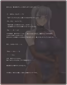 Page 114 of Akogare no Onee-san wa Bunny Girl 03 / Third Bunny Girl - preview thumbnail