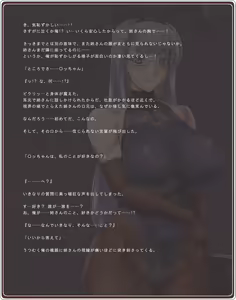 Page 115 of Akogare no Onee-san wa Bunny Girl 03 / Third Bunny Girl - preview thumbnail