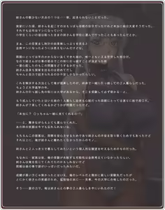 Page 12 of Akogare no Onee-san wa Bunny Girl 03 / Third Bunny Girl - preview thumbnail