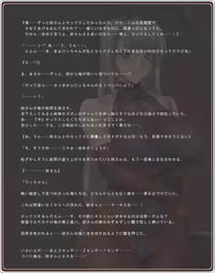 Page 128 of Akogare no Onee-san wa Bunny Girl 03 / Third Bunny Girl - preview thumbnail