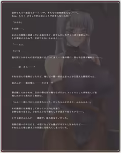 Page 134 of Akogare no Onee-san wa Bunny Girl 03 / Third Bunny Girl - preview thumbnail