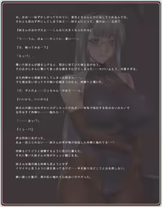 Page 144 of Akogare no Onee-san wa Bunny Girl 03 / Third Bunny Girl - preview thumbnail
