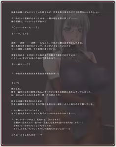 Page 159 of Akogare no Onee-san wa Bunny Girl 03 / Third Bunny Girl - preview thumbnail