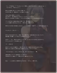 Page 166 of Akogare no Onee-san wa Bunny Girl 03 / Third Bunny Girl - preview thumbnail