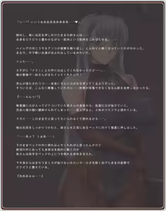 Page 170 of Akogare no Onee-san wa Bunny Girl 03 / Third Bunny Girl - preview thumbnail