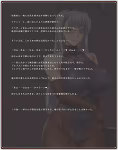 Page 171 of Akogare no Onee-san wa Bunny Girl 03 / Third Bunny Girl - preview thumbnail