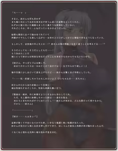 Page 194 of Akogare no Onee-san wa Bunny Girl 03 / Third Bunny Girl - preview thumbnail