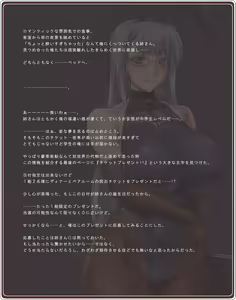 Page 26 of Akogare no Onee-san wa Bunny Girl 03 / Third Bunny Girl - preview thumbnail