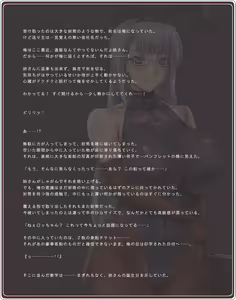 Page 28 of Akogare no Onee-san wa Bunny Girl 03 / Third Bunny Girl - preview thumbnail