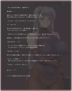 Page 324 of Akogare no Onee-san wa Bunny Girl 03 / Third Bunny Girl - preview thumbnail