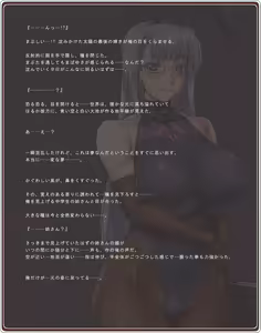 Page 326 of Akogare no Onee-san wa Bunny Girl 03 / Third Bunny Girl - preview thumbnail