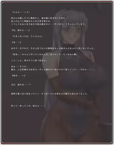 Page 327 of Akogare no Onee-san wa Bunny Girl 03 / Third Bunny Girl - preview thumbnail