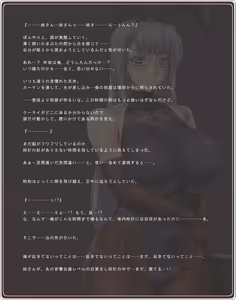 Page 329 of Akogare no Onee-san wa Bunny Girl 03 / Third Bunny Girl - preview thumbnail