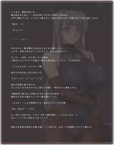 Page 330 of Akogare no Onee-san wa Bunny Girl 03 / Third Bunny Girl - preview thumbnail