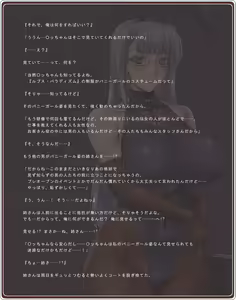 Page 39 of Akogare no Onee-san wa Bunny Girl 03 / Third Bunny Girl - preview thumbnail