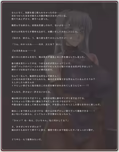 Page 45 of Akogare no Onee-san wa Bunny Girl 03 / Third Bunny Girl - preview thumbnail