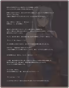 Page 48 of Akogare no Onee-san wa Bunny Girl 03 / Third Bunny Girl - preview thumbnail