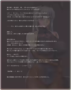 Page 57 of Akogare no Onee-san wa Bunny Girl 03 / Third Bunny Girl - preview thumbnail