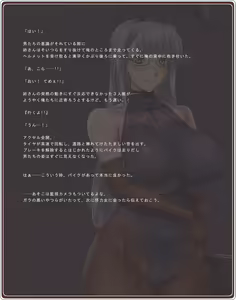 Page 58 of Akogare no Onee-san wa Bunny Girl 03 / Third Bunny Girl - preview thumbnail