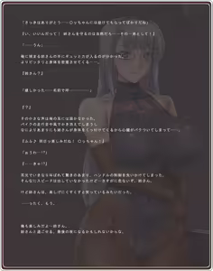 Page 60 of Akogare no Onee-san wa Bunny Girl 03 / Third Bunny Girl - preview thumbnail