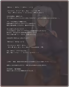 Page 100 of Akogare no Onee-san wa Bunny Girl 03 / Third Bunny Girl - preview thumbnail