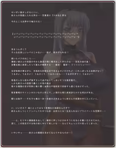 Page 10 of Akogare no Onee-san wa Bunny Girl 03 / Third Bunny Girl - preview thumbnail