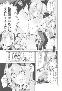Page 6 of Yotsuba no Baai - preview thumbnail