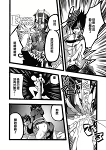 Page 37 of Kihonteki ni Icha Love desu. - preview thumbnail