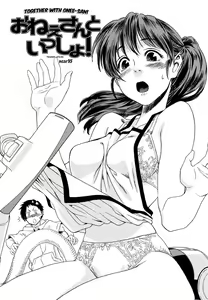 Page 189 of Taihen Yoku Dekimashita? (decensored) - preview thumbnail