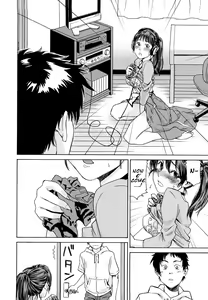 Page 199 of Taihen Yoku Dekimashita? (decensored) - preview thumbnail