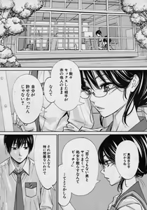 Page 126 of Chitose - preview thumbnail