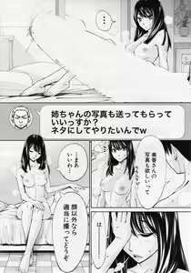 Page 98 of Chitose - preview thumbnail