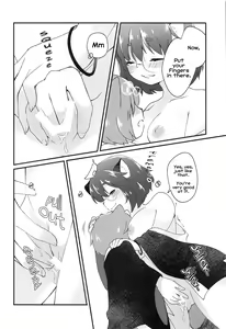 Page 13 of Mamizou-san to Nakayoku Suru Hon | A book about becoming good friends with Mamizou-san - preview thumbnail