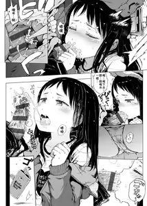 Page 16 of Dakara Kami-sama, Boku ni shika Mienai Chiisana Koibito o Kudasai. | 神啊求求您,請賜予一位只有我能看見的小戀人吧。 - preview thumbnail