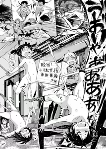 Page 54 of Dakara Kami-sama, Boku ni shika Mienai Chiisana Koibito o Kudasai. | 神啊求求您,請賜予一位只有我能看見的小戀人吧。 - preview thumbnail