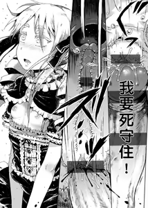 Page 87 of Dakara Kami-sama, Boku ni shika Mienai Chiisana Koibito o Kudasai. | 神啊求求您,請賜予一位只有我能看見的小戀人吧。 - preview thumbnail