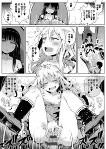 Page 93 of Dakara Kami-sama, Boku ni shika Mienai Chiisana Koibito o Kudasai. | 神啊求求您,請賜予一位只有我能看見的小戀人吧。 - preview thumbnail