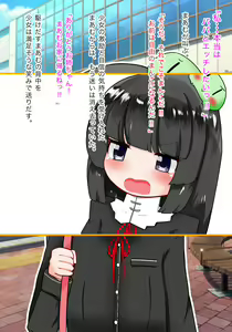 Page 18 of Ayashii Tsubo o Kattara Shojo no Okusan ga Dekitakara Umareta Musume no Shojo mo Moratte H Dekita Ohanashi - preview thumbnail