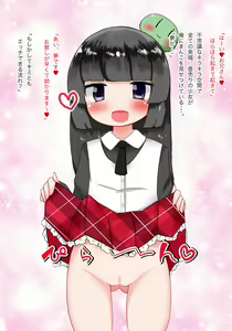 Page 46 of Ayashii Tsubo o Kattara Shojo no Okusan ga Dekitakara Umareta Musume no Shojo mo Moratte H Dekita Ohanashi - preview thumbnail