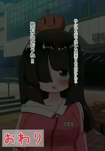 Page 57 of Ayashii Tsubo o Kattara Shojo no Okusan ga Dekitakara Umareta Musume no Shojo mo Moratte H Dekita Ohanashi - preview thumbnail
