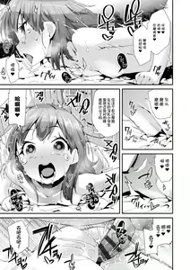 Page 125 of Otona no Omocha no Tsukaikata - How to use an Adult's toy | 大人的玩具的使用方法 - preview thumbnail