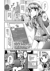 Page 158 of Otona no Omocha no Tsukaikata - How to use an Adult's toy | 大人的玩具的使用方法 - preview thumbnail