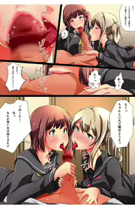 Page 13 of Shoushika x Kotsukuri ~Shimai Hen~ - preview thumbnail