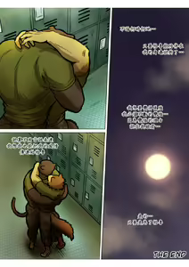 Page 51 of Brothers In Arms - preview thumbnail