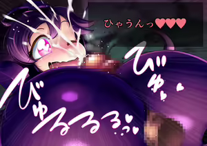 Page 44 of #Minna to Tsukutta Ero Chichi CG Shuu Vol. 2 - preview thumbnail